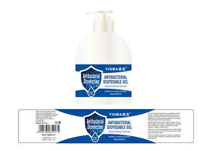 500ml (Yinba Antibacterial Disposable Gel 500ml)